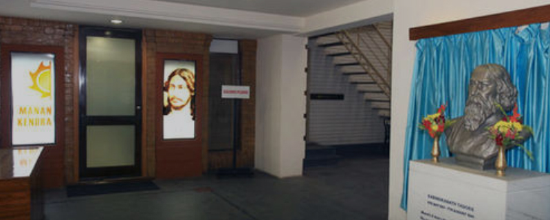 Rabindranath Tagore Centre 